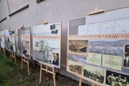 С изложбата "Българската независимост", Генералното консулство в Битоля отбеляза Деня на независимостта на България – 22 септември