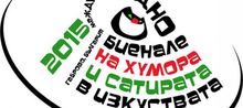 OPEN CAll for visual artists to participate at the 22th International Biennial of Humour and Satire - Gabrovo, 2015