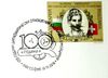 Bulgaria and Switzerland - Together in History