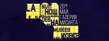 European Night of Museums at the Mission Gallery