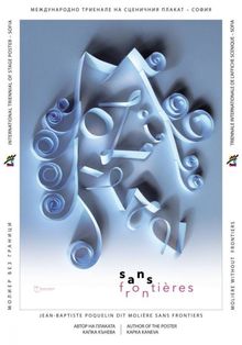 Exhibition 'Molière without borders' in Skopje