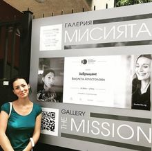 'The Return' at the Mission Gallery