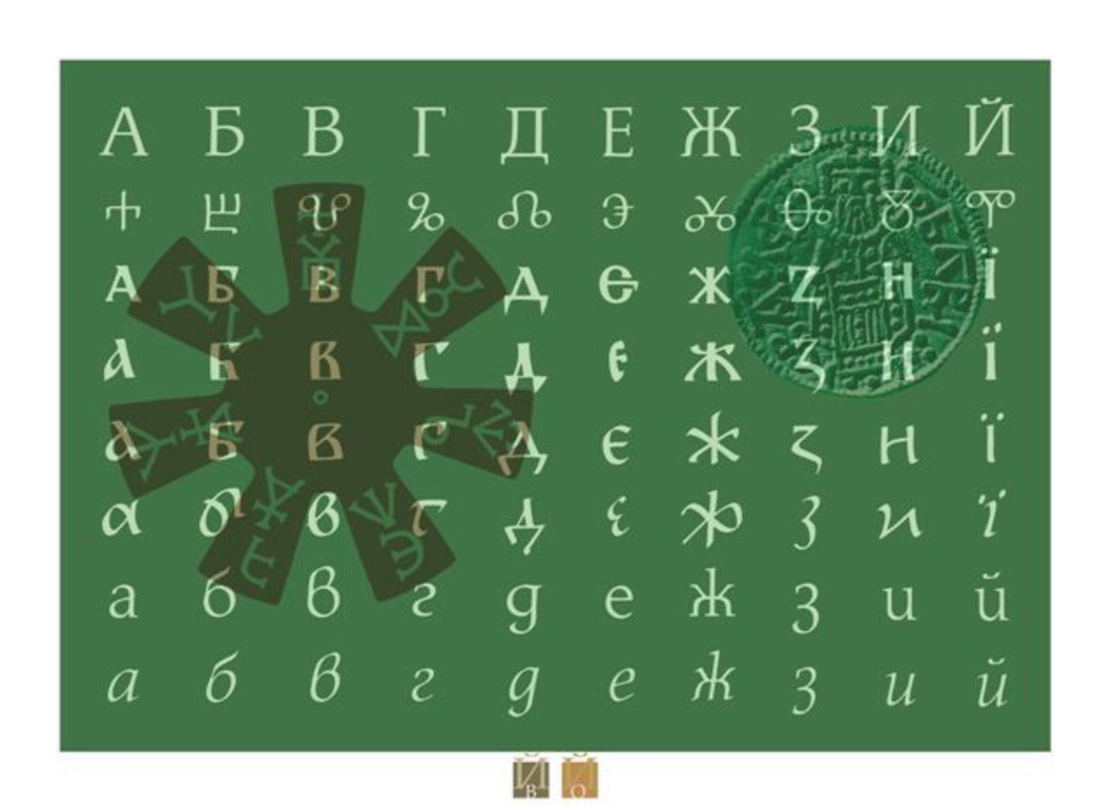 Откриване на изложбата 