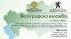 KAZAKHSTAN EXHIBITION VISITS THE MISSION GALLERY