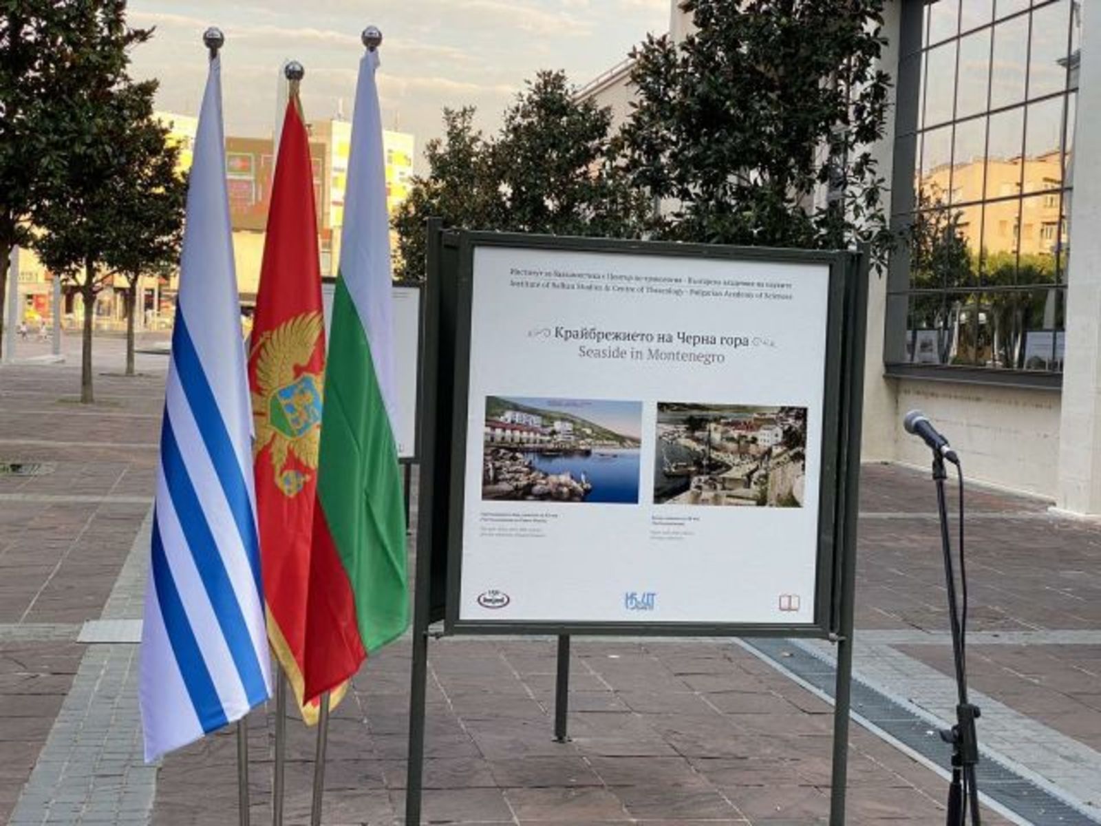 Exhibition on the occasion of Day of Sofia in Podgorica - 