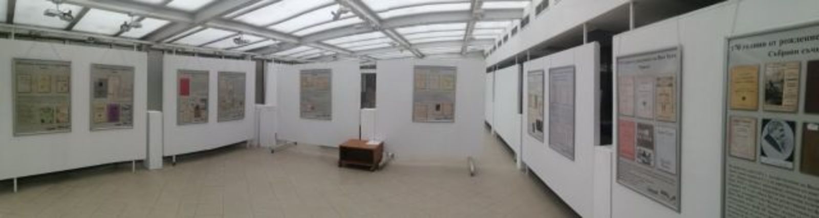 Exhibition on the Occasion of 170 Years Since the Birth of Ivan Vazov  at the Mission Gallery