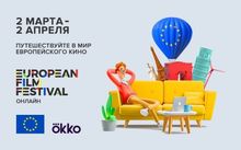 “Letters from Antarctica” at the European Union Film Fest in Russia