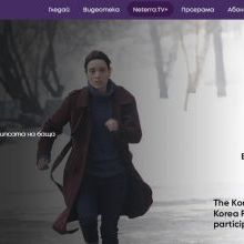 Bulgarian Film Evening in Korea with a Screening of the Film "Letters from Antarctica"