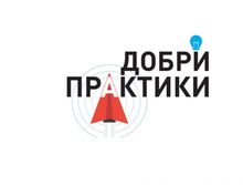 Extension of the Term for Participation in the Competition for Good Practices for 2021