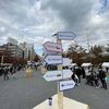 Participation of the Embassy in Seoul in the European Day of Languages