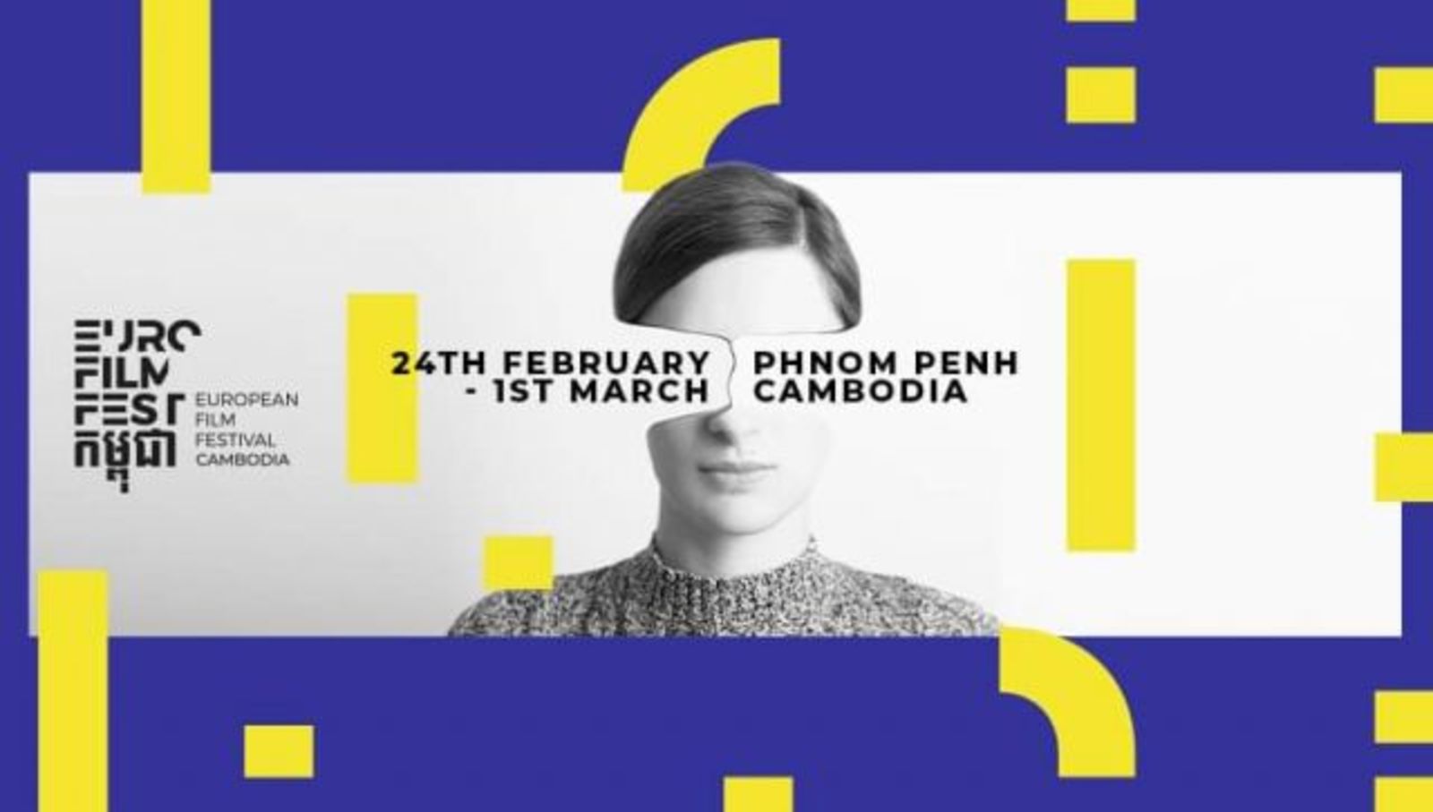 Българско участие в Европейски филмов фестивал в Камбоджа