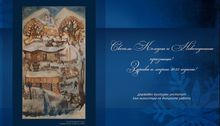 Merry Christmas and Happy New Year - 2023