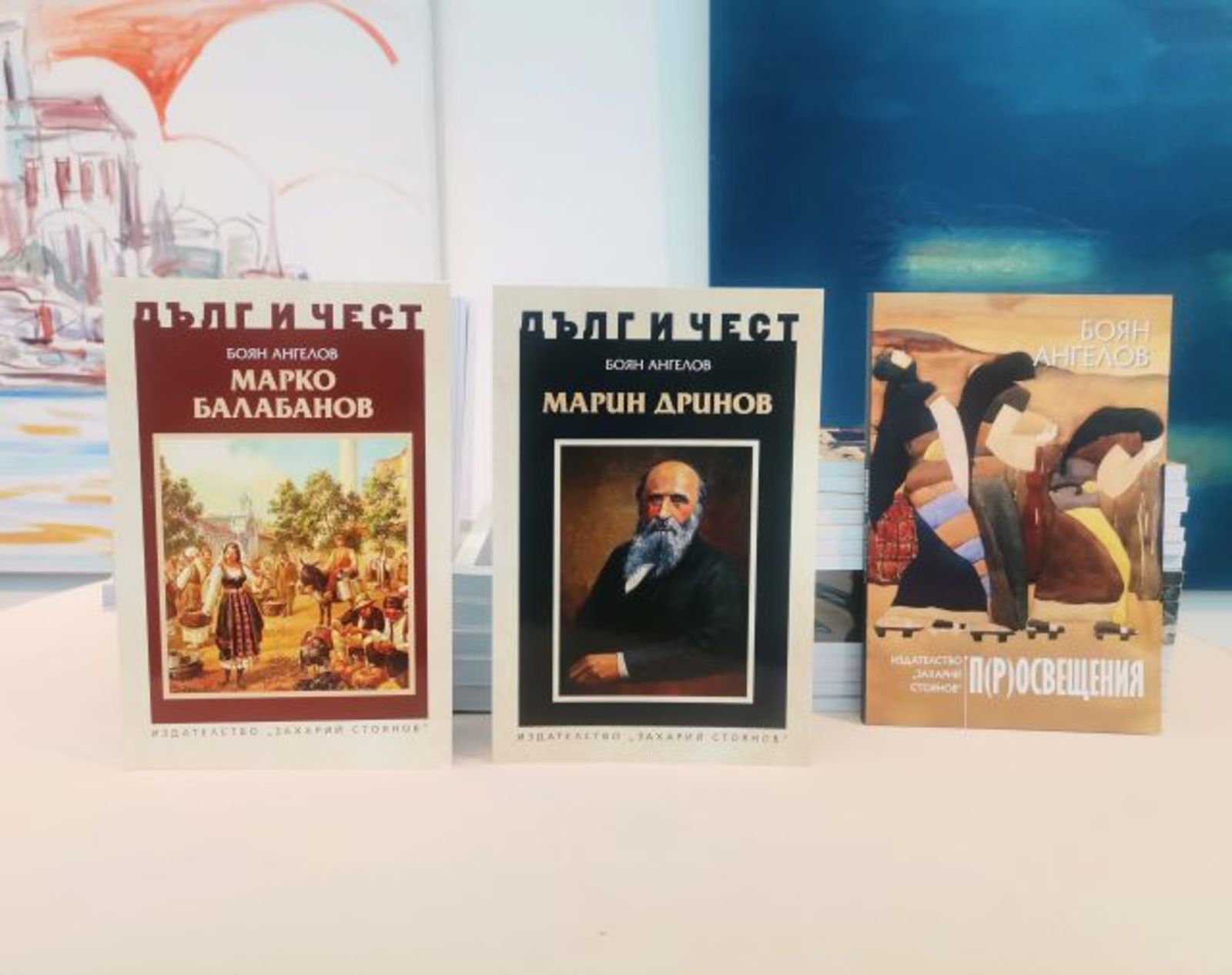 A New Study on the First Foreign Minister Marko Balabanov was Presented at the "Mission" Gallery