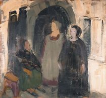 Пред къщата
