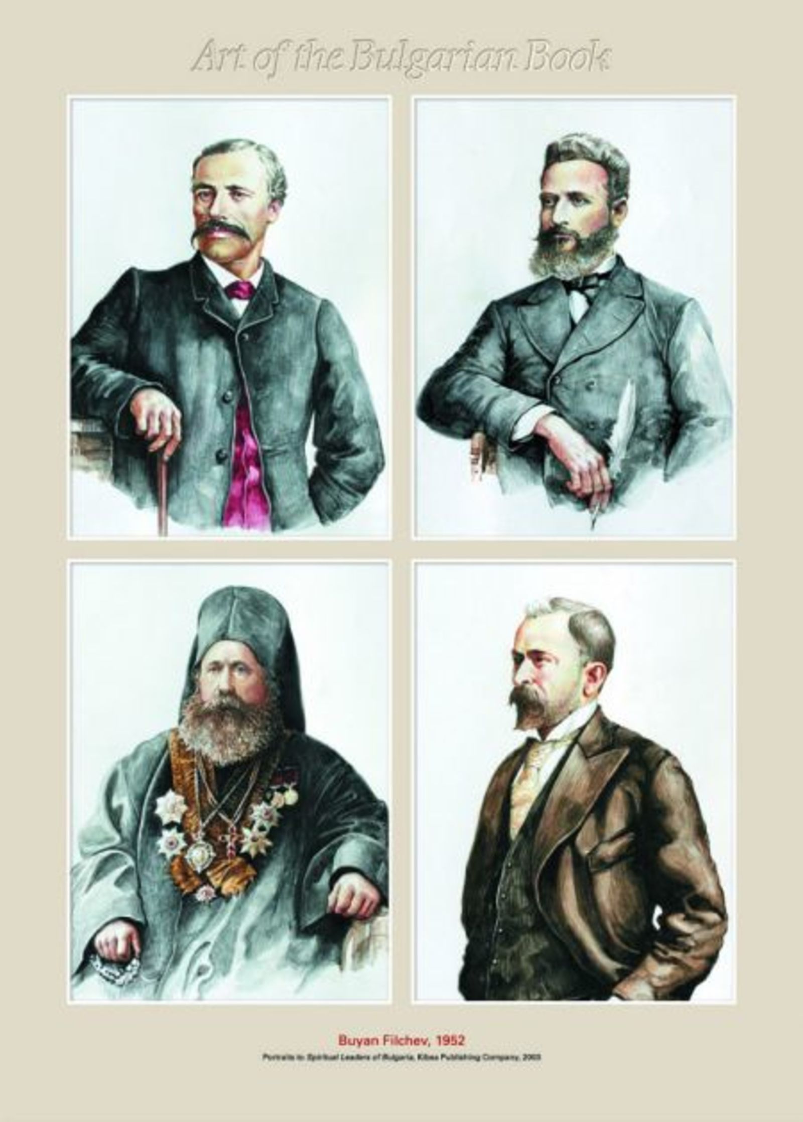 boian_filchev_8.jpg