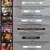Прожекция на филма „Безкрайната градина“ в рамките на Седмицата на франкофонския филм в Скопие