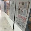 The Exhibition "Alphabet and History" is Visiting Valencia on the Occasion of the May 24 holiday