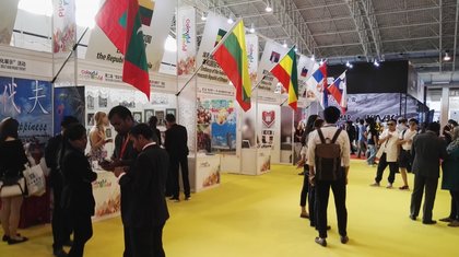 Втора международна изложба “Colourful World –  Beijing International Culture Exhibition 2017”