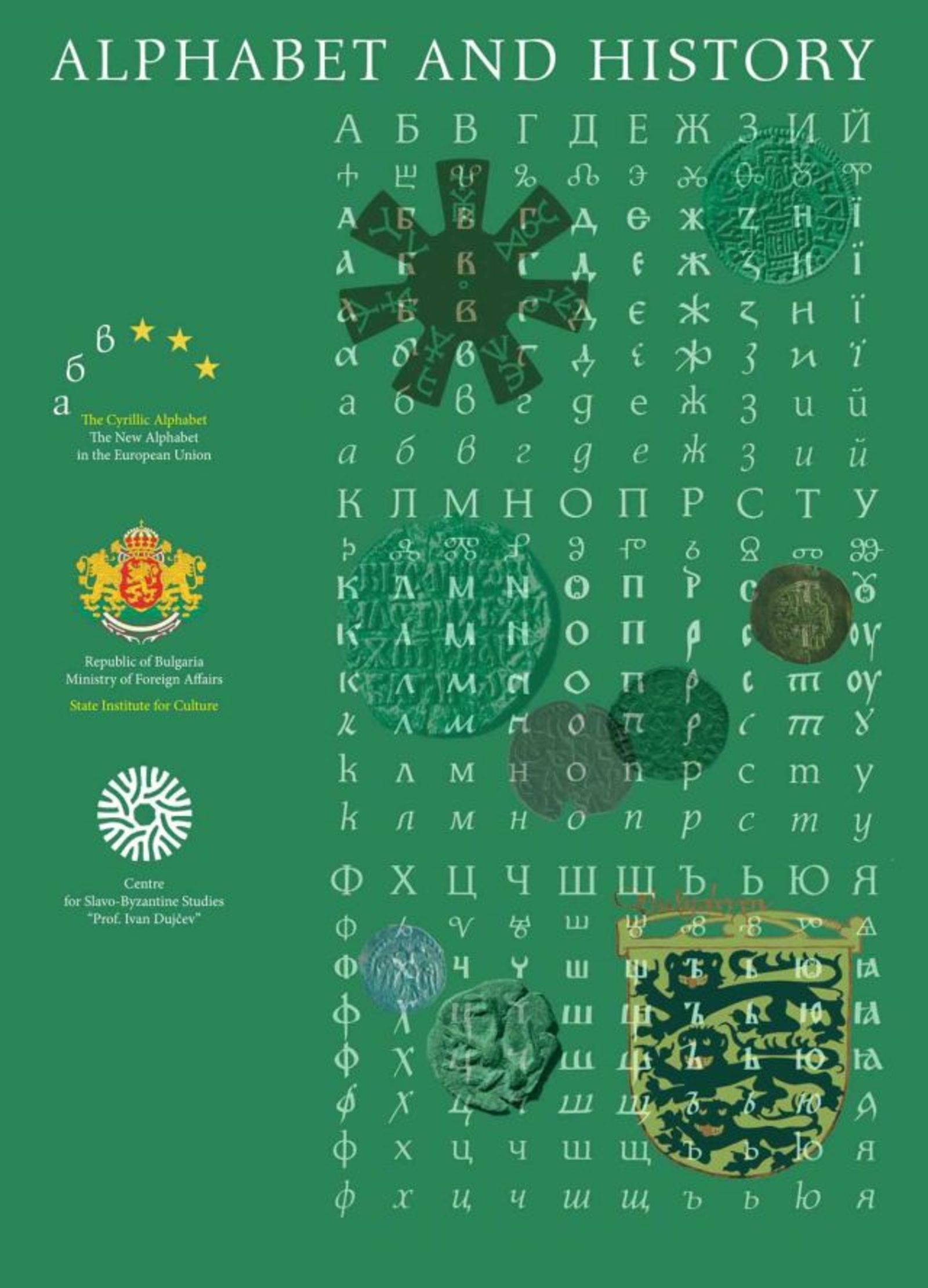 The Exhibition "Alphabet and History" Opens the "Days of Bulgaria" in Thunder Bay, Canada