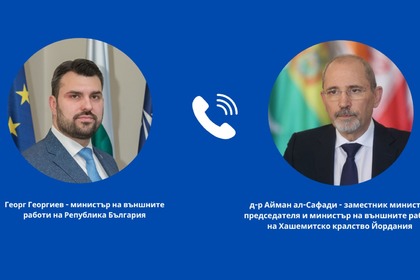Георг Георгиев разговаря със заместник министър-председателя и министър на външните работи на Хашемитско кралство Йордания