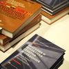 Presentation of the Book “Bulgaria and the Republic of North Macedonia. A Meeting between History and Politics” in the “Writing Diplomats” program of the State Institute for Culture