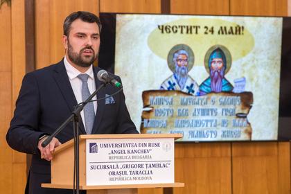Minister Georg Georgiev Inaugurates the First Bulgarian University in Taraclia, Moldova