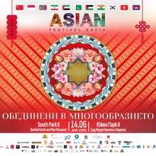 The State Institute for Culture is a Partner of the Fifth Edition of the Asian Festival "United in Diversity"