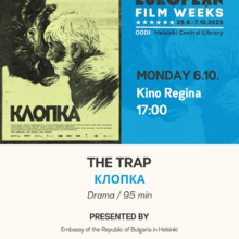 Представяне на българския филм „Клопка“ - Европейски филмови седмици в Хелзинки 2025 г.