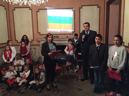 Отбелязване на Националния празник на България в Португалия