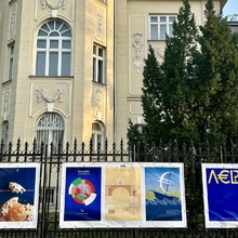 Изложбата „България и еврото“ бе експонирана на оградата на Посолството на Република България в Будапеща