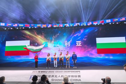 保加利亚派队参加首届世界无人机足球锦标赛