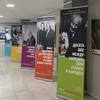 "METROrhythmic Reflections" Exhibition by House Museum "Pancho Vladigerov" at the Ministry of Foreign Affairs 