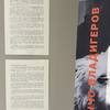 "METROrhythmic Reflections" Exhibition by House Museum "Pancho Vladigerov" at the Ministry of Foreign Affairs 