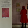 The Ministry of Foreign Affairs of Bulgaria celebrates Francophonie Month with an exhibition and a seminar dedicated to empowering women