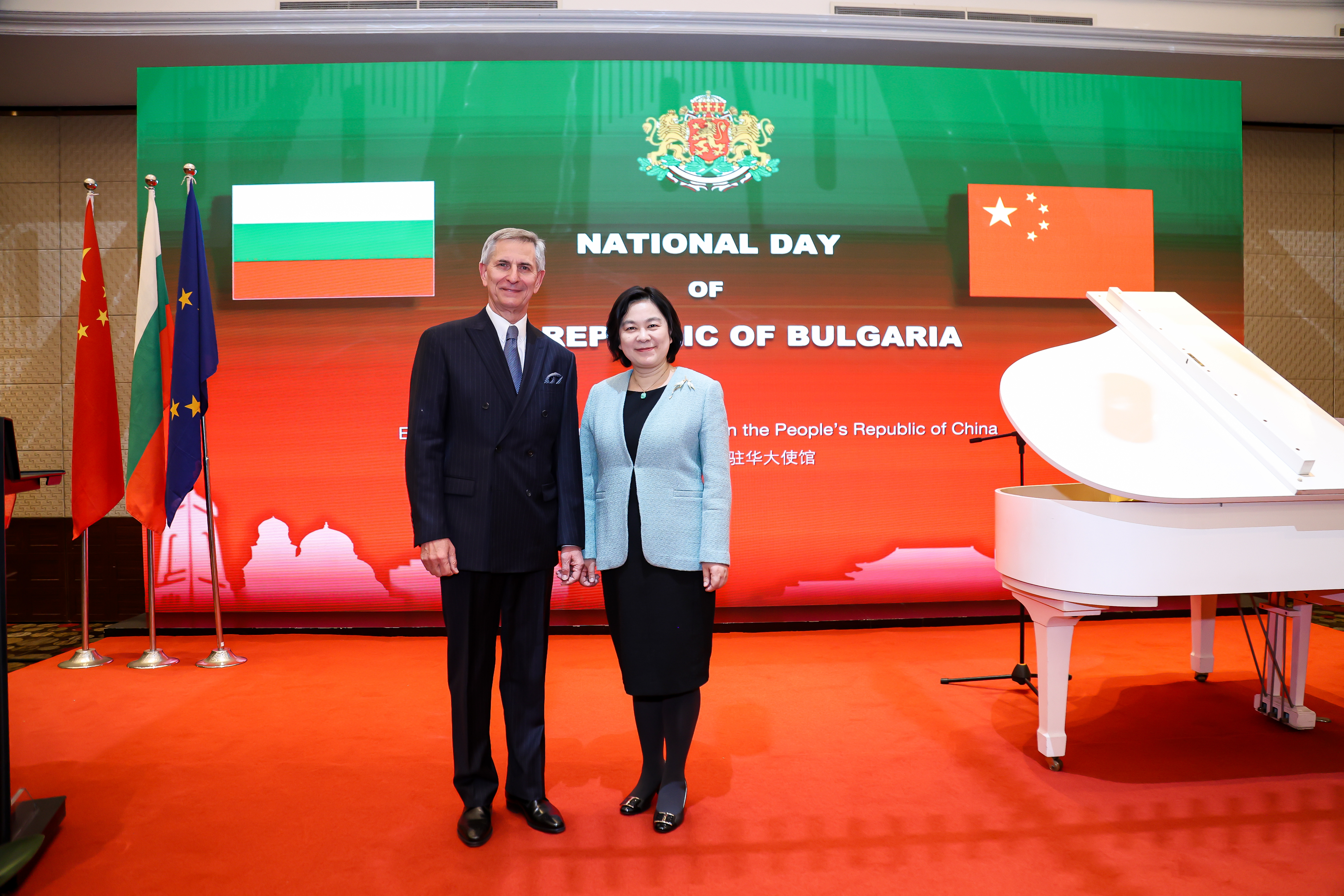 Отбелязване на националния празник на България в Пекин