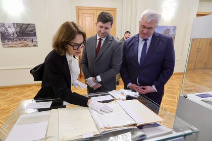 Андрий Сибига покани министър Надежда Нейнски да се запознае с архивни документи, свързващи исторически България и Украйна