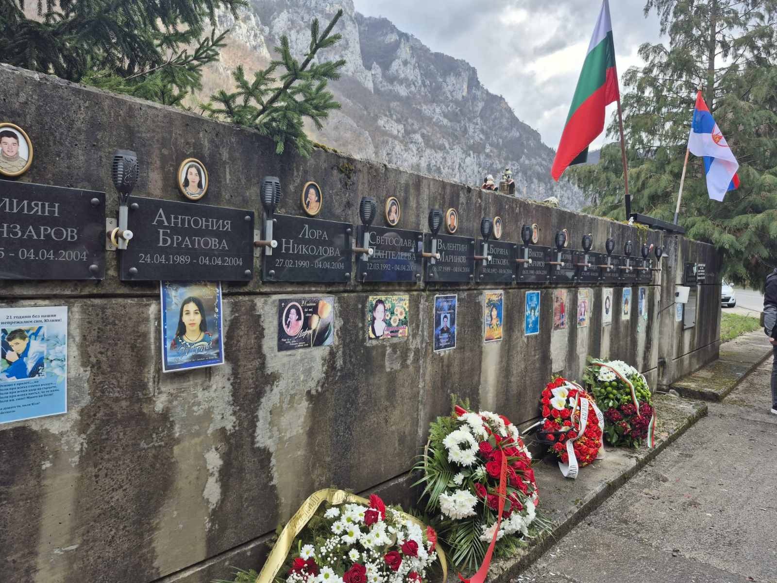 Възпоменателна церемония по повод 22-ата годишнина от трагедията при река Лим