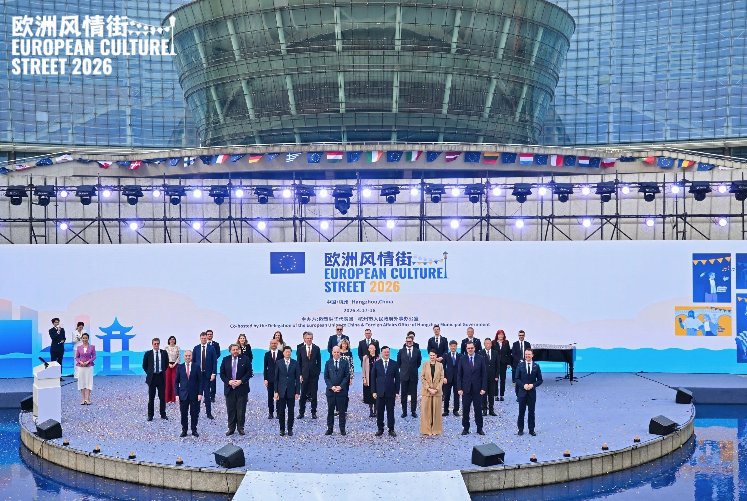Участие на България в Европейската улица на културата 2026 в Ханджоу