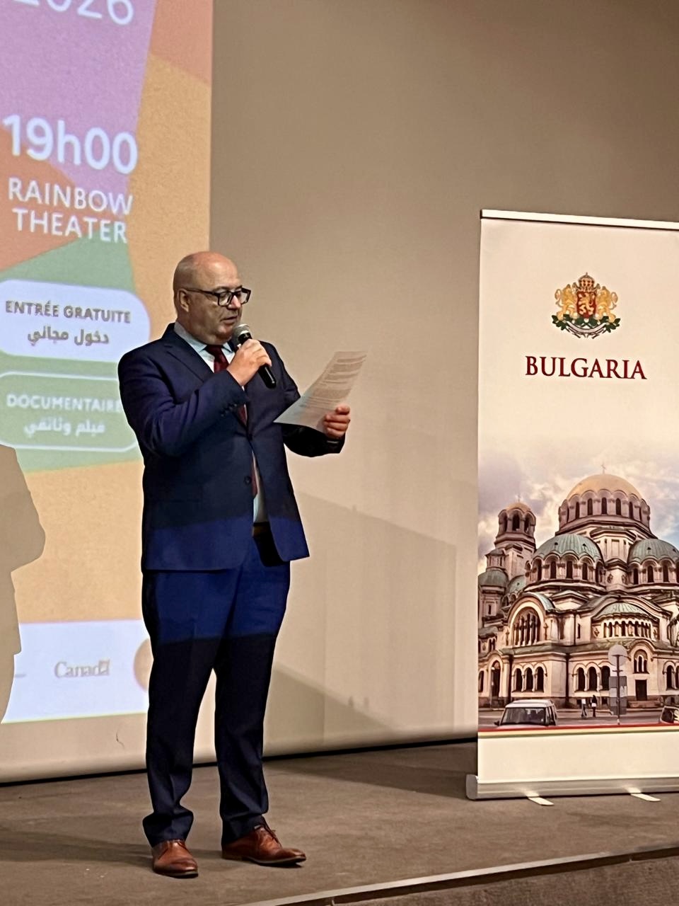 Българско участие в кинофестивал в рамките на Месеца на франкофонията в Аман