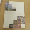Launch of the Catalogue "At the heart of Europe" at the Representation of the European Commission in Sofia
