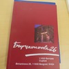Launch of the Catalogue "At the heart of Europe" at the Representation of the European Commission in Sofia