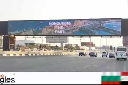 Клип, посветен на юбилейната година от установяване на дипломатически отношения 