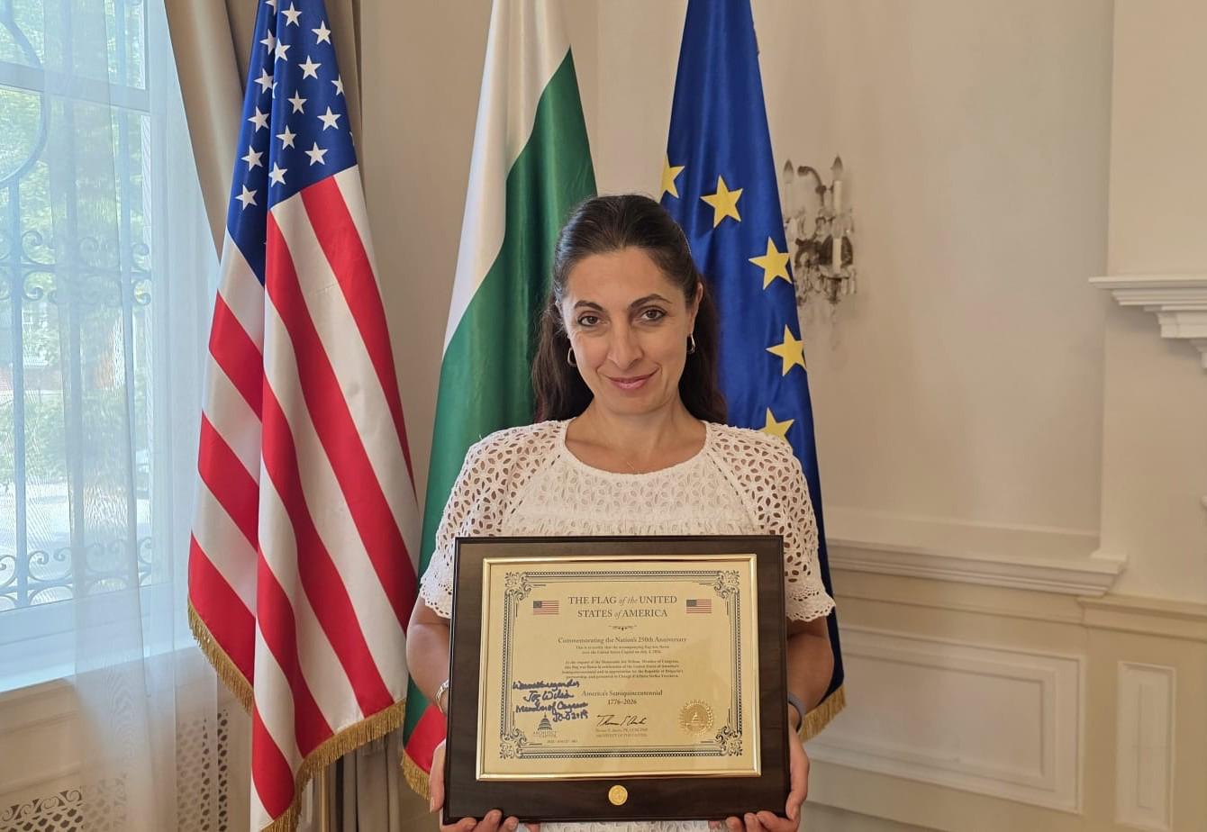 A gift from Congressman Joe Wilson, founder and co-chair of the Congressional Bulgaria Caucus, and his team