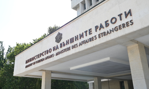 Position of the Ministry of Foreign Affairs