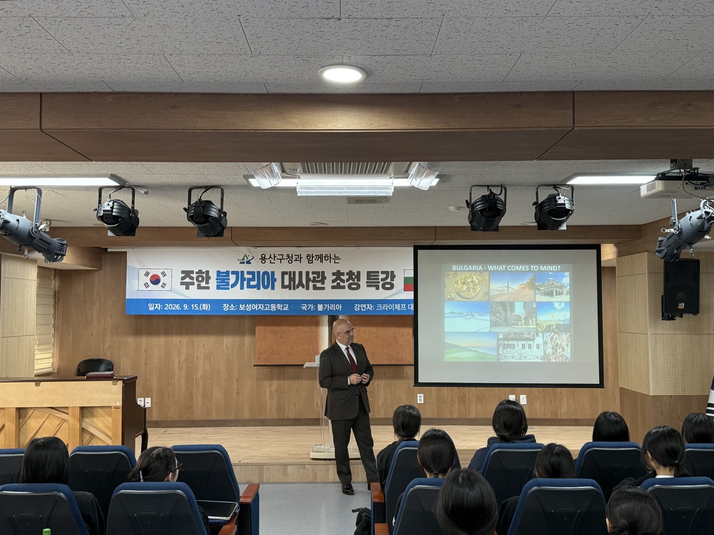 Посолството в Сеул и Община Йонгсан заедно в Youth Global Leader Program