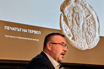 “The Seal of Tervel” Documentary Project Presented at the Bulgarian Consulate General in New York