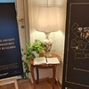 Изложбата „Древните съкровища на България“ бе представена в българската резиденция в Осло по повод Деня на независимостта на България