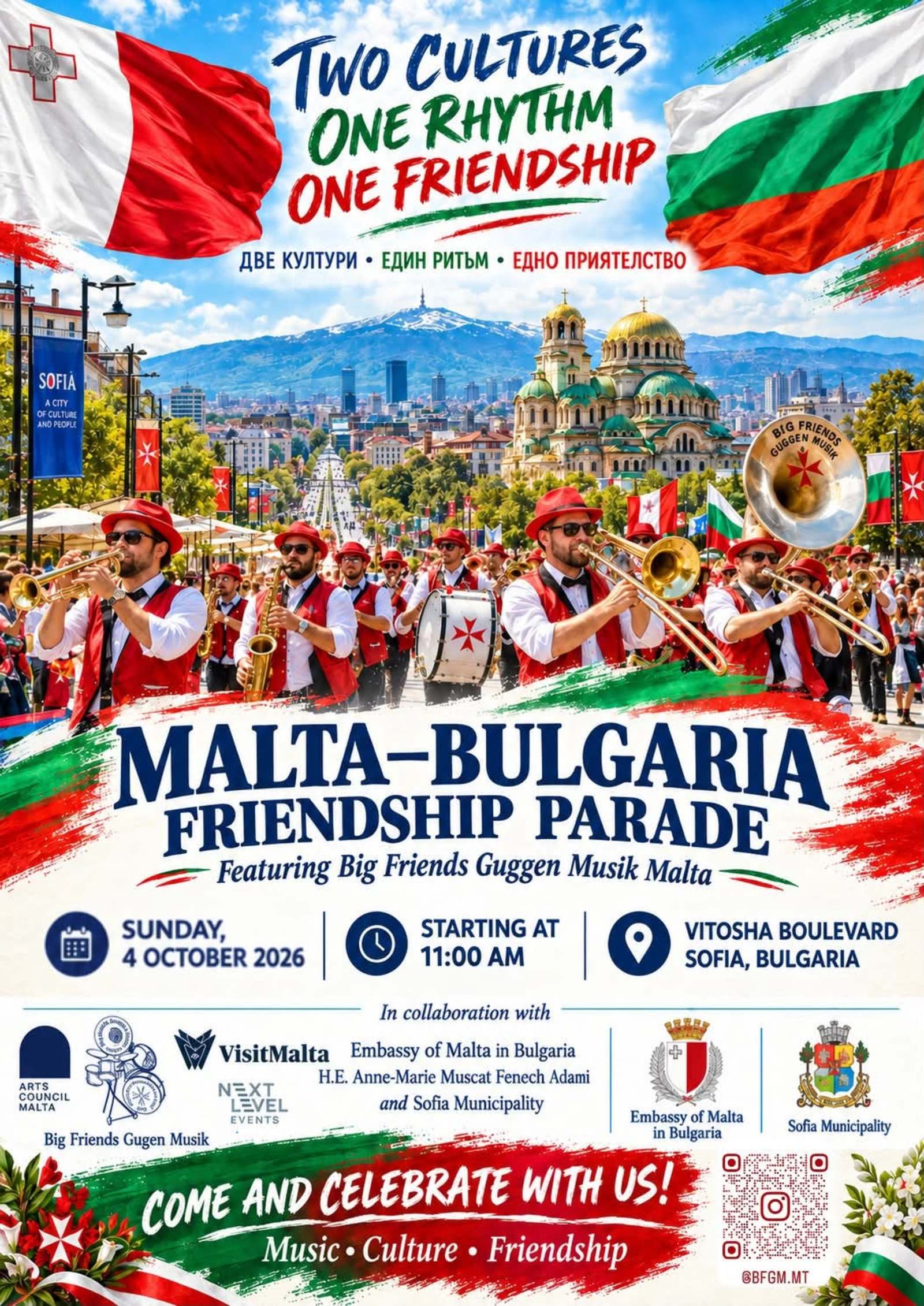 Малтийската национална група Big Friends Guggen Musik Malta A.D. 2008 изнася музикално шествие по булевард „Витоша“ на 4 октомври