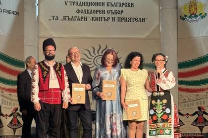 VIII Български фолклорен събор „Българи“ в Кипър и концерт по повод 10 години на БКА „Атанас Шабанов“ и 150 години от Априлското въстание