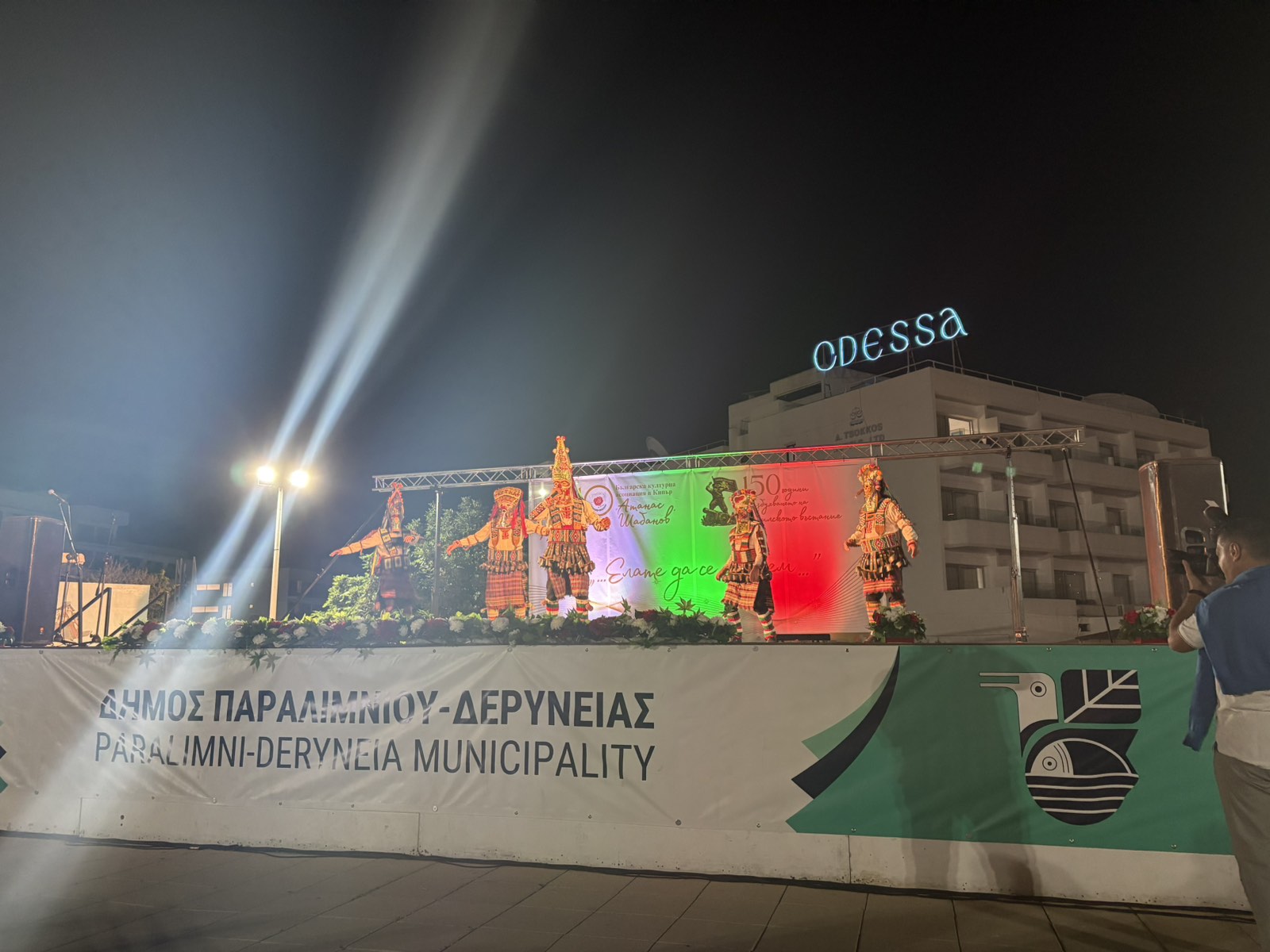 VIII Български фолклорен събор „Българи“ в Кипър и концерт по повод 10 години на БКА „Атанас Шабанов“ и 150 години от Априлското въстание